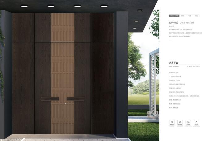 一門一景結構的鑄鋁門和入戶門的區(qū)別